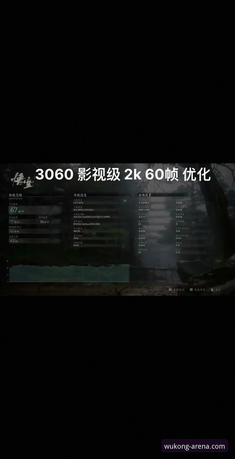 悟空体育平台注册与高效使用全攻略教程