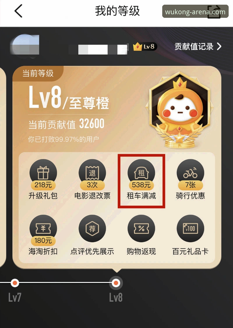 悟空体育平台会员体系与官方下载渠道最新动态解析